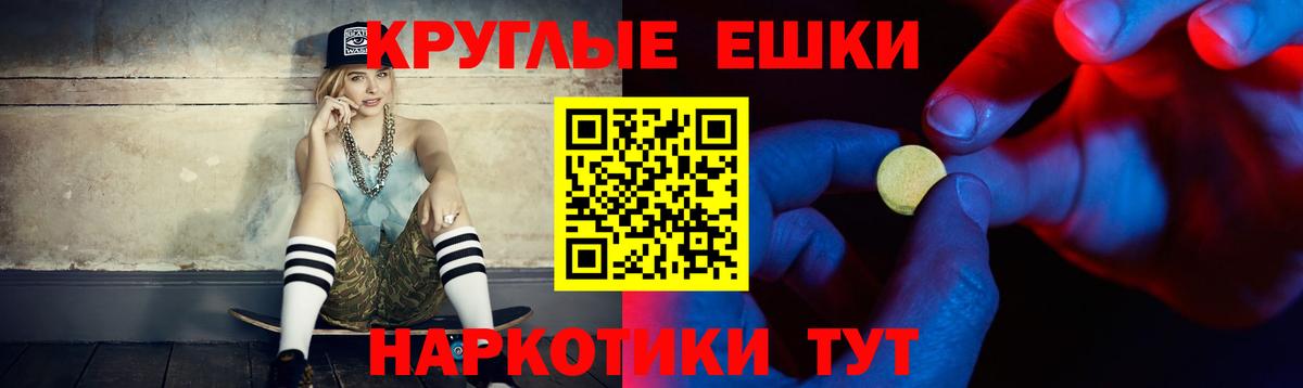 Унеча  Экстази XTC  Ecstasy  Экстази XTC  Вход с VPN 