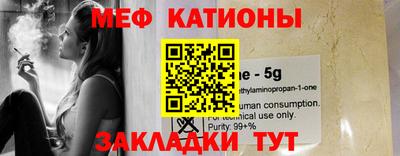 герыч Будённовск