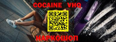 мефедрон VHQ Бугуруслан