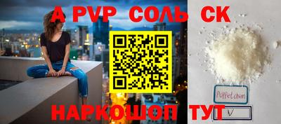 apvp Бузулук