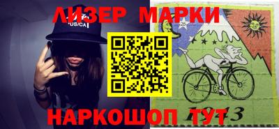 герыч Будённовск