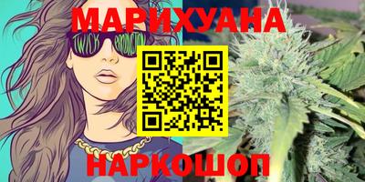 мефедрон VHQ Бугуруслан