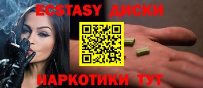 мефедрон VHQ Бугуруслан