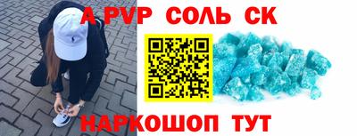apvp Бузулук