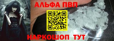 apvp Бузулук