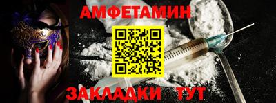 герыч Будённовск