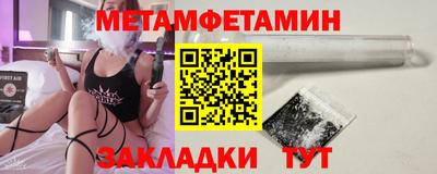 мефедрон VHQ Бугуруслан
