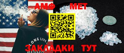 мефедрон VHQ Бугуруслан