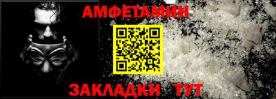 мефедрон VHQ Бугуруслан