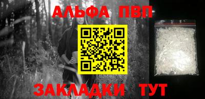 мефедрон VHQ Бугуруслан