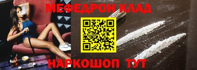 мефедрон VHQ Бугуруслан