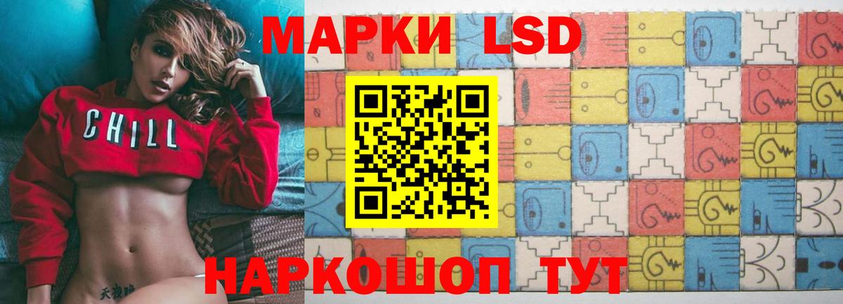ЛСД экстази ecstasy Унеча