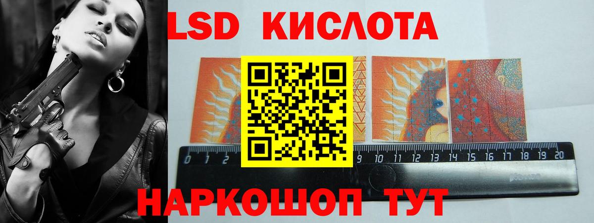 ЛСД экстази ecstasy  Вход с VPN  omg зеркало  LSD-25 экстази кислота  Унеча 