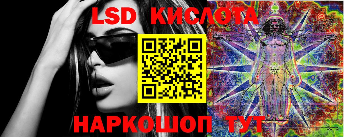 наркошоп  Марки N-bome 1,5мг  Вход с VPN  Унеча 