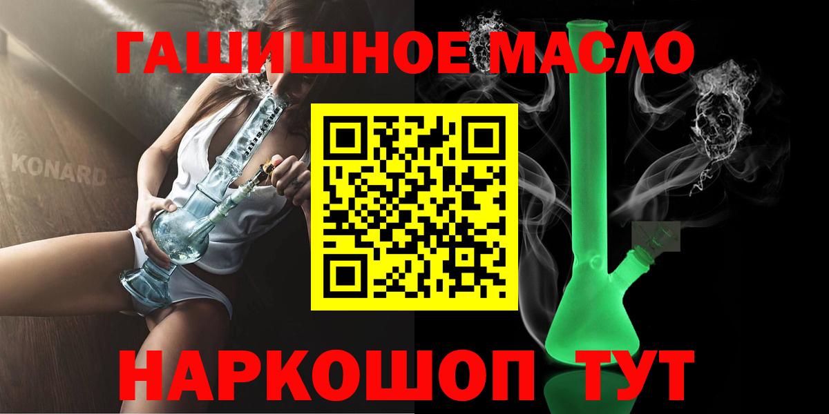 ТГК концентрат Унеча