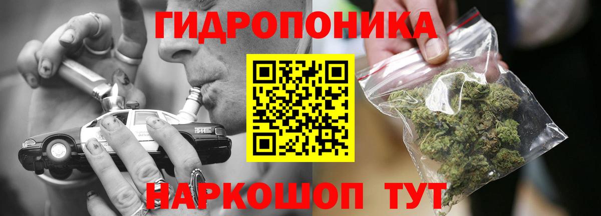 МАРИХУАНА AK-47  Вход с VPN  МАРИХУАНА VHQ  Унеча  Бошки марихуана Bruce Banner  Бошки Шишки индика 